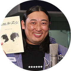 秋山竜次(ロバート)